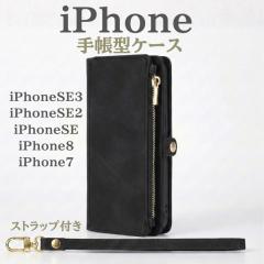 �X�}�z�P�[�X iPhone7 iPhone8 iPhoneSE iPhoneSE2 iPhoneSE3 iPhone �u���b�N �� �蒠�^ TPU �X�g���b�v�z�[�� ���z ���m�g�[�� ������ 