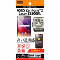 ZenFone 2 Laser ZE500KL tیtB     { R RECX ȒP h~ Ȃ