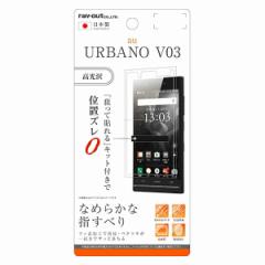 au URBANO V03ptیtB wh~ 