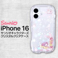 iPhone 16 �P�[�X �L�����N�^�[ �}�C�����f�B iPhone16 �T�����I �ϏՌ� ���킢�� �ی� �J�o�[ �\�t�g �n�[�h �X�}�z�J�o�[ �X�}�z�P�[�X