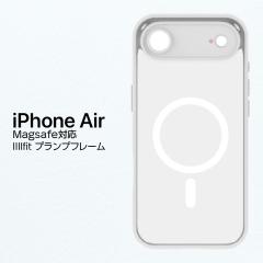 iPhone17Air �P�[�X iPhone 17 Air �P�[�X �N���A ���^ �y�� �ϏՌ� ���� �X�}�z�P�[�X �V���v�� ���킢�� ������� �l�C �����Y ���f�B