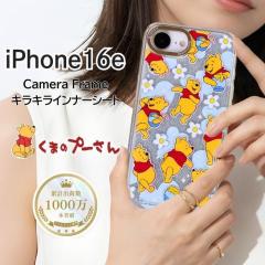 iPhone16e �P�[�X �f�B�Y�j�[ �v�[���� �A�C�t�H��16e �L�����N�^�[ ���킢�� ������� �C���i�[�V�[�g�t 2WAY �J�o�[ �\�t�g �n�[�h �X