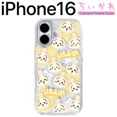 iPhone16 �P�[�X �L�����N�^�[ ������ �������� ���킢�� �ϏՌ� �ی� �J�o�[ iPhone 16 �i�K�m �\�t�g �n�[�h �X�}�z�J�o�[ �X�}�z�P�[