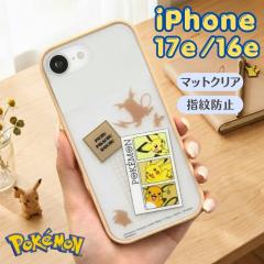 iPhone 17e �P�[�X �|�P���� �N���A iPhone16e �A�C�t�H��17e �A�C�t�H��16e �s�J�`���E ���C�`���E �s�`���[ �L�����N�^�[ ���킢�� �l