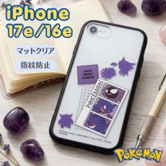 iPhone 17e �P�[�X �|�P���� �N���A iPhone16e �A�C�t�H��17e �A�C�t�H��16e �Q���K�[ �S�[�X �S�[�X�g �L�����N�^�[ ���킢�� �l�C �w��