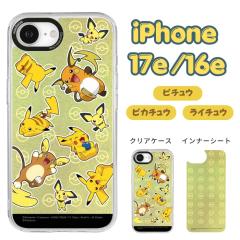 iPhone 17e �P�[�X �|�P���� �N���A iPhone16e �A�C�t�H��17e �A�C�t�H��16e �s�J�`���E ���C�`���E �s�`���[ �J���� �����Y �J��������