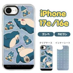 iPhone 17e �P�[�X �|�P���� �N���A iPhone16e �A�C�t�H��17e �A�C�t�H��16e �J�r�S�� �S���x �J���� �����Y �J���������Y �ی� �L�����N