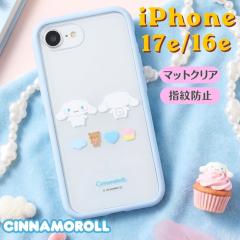 iPhone 17e �P�[�X �V�i�����[�� �N���A iPhone16e �A�C�t�H��17e �A�C�t�H��16e �T�����I �L�����N�^�[ ���킢�� �l�C �w��h�~ �ϏՌ� 