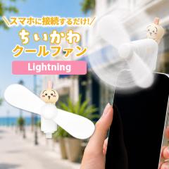 �������� �n���f�B�t�@�� ������ �L�����N�^�[ �O�b�Y �X�}�z ��@ Lightning �R�l�N�^ �[�q �Ή� iPhone �� ���� �M���� �΍� �v���y