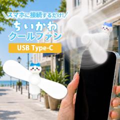 �������� �n���f�B�t�@�� �n�`���� �L�����N�^�[ �O�b�Y �X�}�z ��@ USB type C �R�l�N�^ �[�q �Ή� iPhone Android �� ���� �M���� 