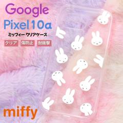 Google Pixel 10a �P�[�X �~�b�t�B�[ �N���A �O�[�O���s�N�Z��10a ������ ������� ���킢�� �V���v�� �L�����N�^�[ �Ռ��z�� ���ɋ��� 