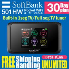 Rental WiFi 30 days unlimited in Japan [free shipping and handling] mobile WiFi router rental Softbank LTE MiFi mifi telecommute