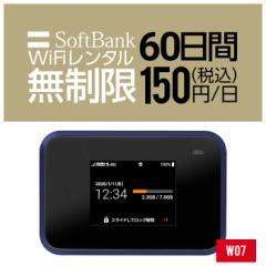 Wifi ^  60 Z 2 W07 Softbank wifi^ ^wifi @ s _sv LTE oC[^[ simt[ 