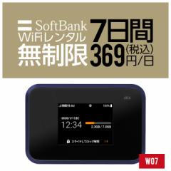 Wifi ^  7 Z 1T W07 Softbank wifi^ ^wifi @ s _sv LTE oC[^[ simt[ 