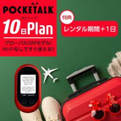 ^ POCKETALK-W O[oSIMf |Pg[NW 10  _sv s  |@ p ؍  C^A