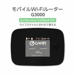 WiFi[^[  simt[  G3000 oC[^[ sim t[ wifi [^[ simt[[^[ Ã[^[ mFς