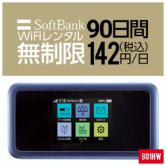 Wifi ^  90 Z 3 801HW Softbank wifi^ ^wifi @ s _sv LTE oC[^[ simt[ 