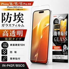 iPhone 15 Pro / iPhone 15 �K���X�t�B���� 10H �h�� ���� ���� �N���A �t���ی�t�B���� ��ʕی�t�B���� iPhone 15 Pro ���C�A�E�g IN