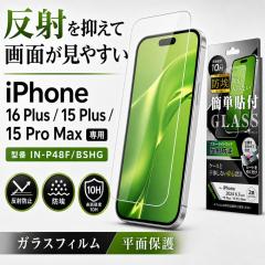 iPhone 16 Plus �K���X�t�B���� ���˖h�~ �A�C�t�H�� 15Plus 15ProMax �t�B���� �K���X iPhone16Plus �ی�t�B���� ���炳�� �Q�[�� ����