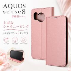 AQUOS sense8 �P�[�X �蒠�^ AQUOSsense8 SH-54D SHG11 �A�N�I�X�Z���X8 �s���N ���U�[ �V���v�� �\�t�g �n�[�h �X�}�z�P�[�X �J�[�h���[