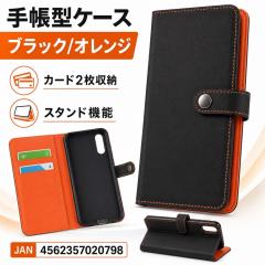 iPhone XS iPhone X �蒠�^�P�[�X �X�i�b�v�{�^�� �u���b�N / �I�����W ���C�E�A�E�g RT-P16LBC1/B