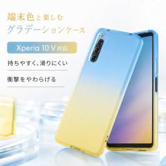 Xperia 10 V �P�[�X �J�o�[ �N���A �ϏՌ� Xperia10V SO-52D SOG11 �N���A�P�[�X �X�}�z�P�[�X �G�N�X�y���A �e�� �}�[�N�t�@�C�u �J�o�[