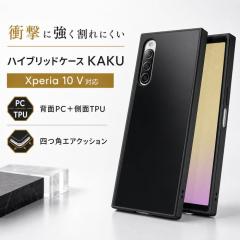 Xperia 10 V �P�[�X �ϏՌ� ���n �V���v�� Xperia10V SO-52D SOG11 �J�o�[ �X�}�z�P�[�X �G�N�X�y���A �e�� �}�[�N�t�@�C�u �J�o�[ �G�N