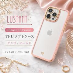 iPhone 15 Pro �P�[�X �N���A �s���N �S�[���h �A�C�t�H��15Pro iPhone15Pro �ϏՌ� �J�����ی� �\�t�g �\�t�g�P�[�X �X�}�z�P�[�X ����