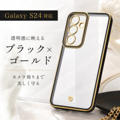 Galaxy S24 �P�[�X �N���A ���^���b�N �u���b�N �S�[���h GalaxyS24 SC-51E SCG25 �M�����N�V�[S24 �ϏՌ� �w�ʃN���A �J�o�[ �\�t�g �X