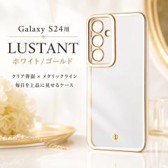 Galaxy S24 �P�[�X �N���A ���^���b�N �z���C�g �S�[���h GalaxyS24 SC-51E SCG25 �M�����N�V�[S24 �ϏՌ� �w�ʃN���A �\�t�g �X�}�z�P�[