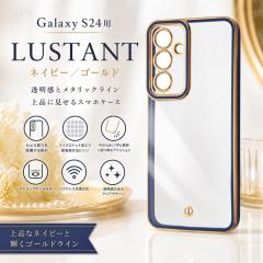 Galaxy S24 �P�[�X �N���A ���^���b�N �l�C�r�[ �S�[���h GalaxyS24 SC-51E SCG25 �M�����N�V�[S24 �ϏՌ� �w�ʃN���A �\�t�g �X�}�z�P�[