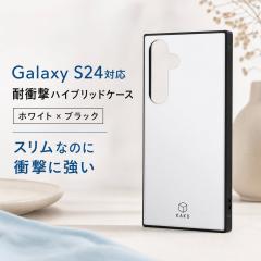 Galaxy S24 �P�[�X �C���O���� �Ռ��z�� �ϏՌ� �X�N�G�A TPU �|���J�[�{�l�[�g �n�C�u���b�h KAKU �z���C�g �X�}�z�P�[�X �X�}�[�g�t�H