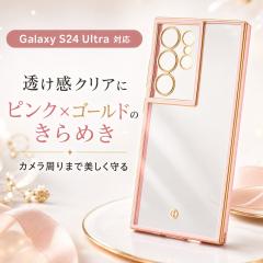 Galaxy S24 Ultra �P�[�X �N���A ���^���b�N �s���N �S�[���h GalaxyS24Ultra SC-52E SCG26 �ϏՌ� �\�t�g �\�t�g�P�[�X �X�}�z�P�[�X ��