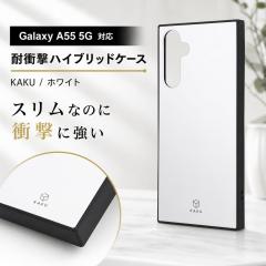 Galaxy A55 5G �P�[�X �ϏՌ� �V���v�� GalaxyA55 SC-53E SCG27 �M�����N�V�[A55 �ϏՌ��P�[�X ��v �z���C�g �\�t�g �n�[�h �X�}�z�P�[