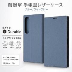 Xperia 1 VI �P�[�X �u���[ �蒠�^ Xperia1VI SO-51E �G�N�X�y���A ���U�[�P�[�X �蒠�^�P�[�X �ϏՌ� ��v �\�t�g �n�[�h �X�}�z�P�[�X 