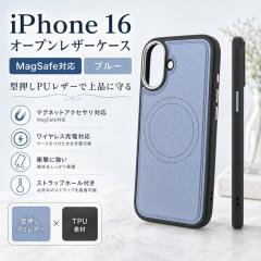 iPhone 16 �P�[�X MagSafe�Ή� ���U�[ iPhone16 �A�C�t�H��16 ���C�����X�[�d ���͎��� �}�O�l�b�g �u���[ �\�t�g �n�[�h �X�}�z�P�[�X