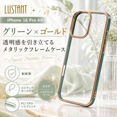 iPhone 16 Pro �P�[�X �N���A iPhone16Pro �A�C�t�H�� 16�v�� �ϏՌ� ������� ���킢�� �O���[�� �S�[���h �\�t�g �n�[�h �X�}�z�P�[�X 