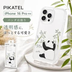 iPhone 16 Pro �P�[�X �N���A �p���_ iPhone16Pro �A�C�t�H�� 16�v�� ���킢�� ������� �ς� �ϏՌ� �\�t�g �\�t�g�P�[�X �X�}�z�P�[
