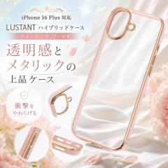 iPhone 16 Plus �P�[�X �N���A iPhone16Plus �A�C�t�H�� 16�v���X �ϏՌ� ���� ������� ���킢�� �s���N �\�t�g �n�[�h �X�}�z�P�[�X