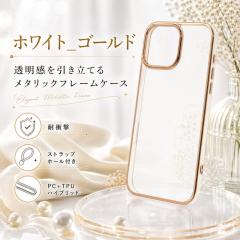 iPhone 16 Pro Max �P�[�X �N���A iPhone16ProMax �A�C�t�H�� 16�v���}�b�N�X �ϏՌ� ���� ������� ���킢�� �\�t�g �n�[�h �X�}�z�P�[