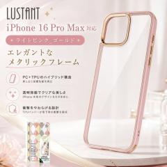 iPhone 16 Pro Max �P�[�X �N���A iPhone16ProMax �A�C�t�H�� 16�v���}�b�N�X �ϏՌ� ���� ������� ���킢�� �\�t�g �n�[�h �X�}�z�P�[