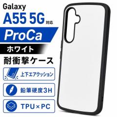 Galaxy A55 5G �P�[�X �ϏՌ� �V���v�� GalaxyA55 SC 53E SCG27 �M�����N�V�[A55 �z���C�g �ϏՌ��P�[�X ��v �\�t�g �n�[�h �X�}�z�P�[
