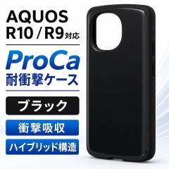 AQUOS R10 �P�[�X �ϏՌ� �V���v�� docomo SH 51F 51E �A�N�I�X R9 �n�C�u���b�h ������� �ی� �u���b�N �\�t�g �n�[�h �X�}�z�P�[�X