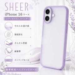 iPhone 16 �P�[�X �N���A �ϏՌ� iPhone16 �A�C�t�H��16 ���炳�� �}�b�g �w��h�~ ������ ������ �p�[�v�� �\�t�g �n�[�h �X�}�z�P�[�X