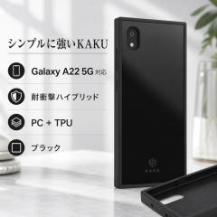 Galaxy A22 5G �P�[�X �ϏՌ� �ی� �X�N�G�A �n�[�h �\�t�g �N�b�V���� SC-56B docomo �M�����N�V�[ ������� ���킢�� �X�}�z�P�[�X �u