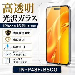 iPhone 16 Plus �K���X�t�B���� 10H �h�� ���� �t���ی�t�B���� ��ʕی�t�B���� ���C�A�E�g IN-P48F/BSCG