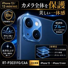 iPhone 13 / iPhone 13 mini �J�����t�B���� �����Y�ی� �J�����ی� 10H �J���������Y�ی�t�B���� �����Y�ی�t�B���� iPhone 13 ���C�A