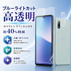 Xperia Ace III �J�����t�B���� �����Y�ی� �J�����ی� �u���[���C�g�J�b�g �Ռ��z�� ���� �N���A �J���������Y�ی�t�B���� �����Y�ی�