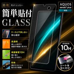 AQUOS sense7 plus �K���X�t�B���� 10H �h�� ���� �t���ی�t�B���� ��ʕی�t�B���� �A�N�I�X sense7 plus ���C�A�E�g RT-AQMH1F/BSCG