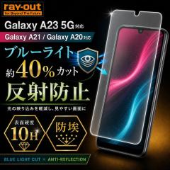Galaxy A23 5G �K���X�t�B���� �u���[���C�g�J�b�g 10H �h�� ���˖h�~ �t���ی�t�B���� ��ʕی�t�B���� �M�����N�V�[ A23 5G ���C�A�E